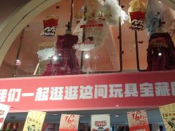 -宝燕水乐园(相城店)