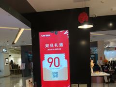 -OYEA欧野眼镜(武商MALL·众圆店)