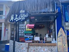 -三亚西岛海洋文化旅游区