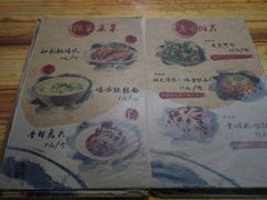 菜单-二孃鸡爪爪(东郊记忆店)