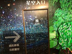 -重庆梵高星空艺术馆(解放碑旗舰店)
