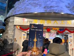 -龙塔