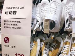 -MUJI无印良品(华贸店)