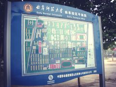 -曲阜师范大学(曲阜校区)