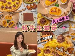 -烁先生披萨·儿童餐下午茶(河南岸店)