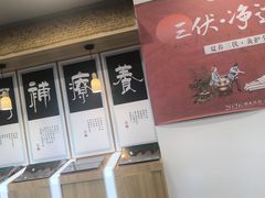 -艾柏堂8090经络·艾灸养生(御庭府邸店)