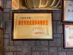 -老号尤兔头(幸福店)