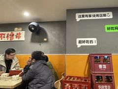 -黑皮烧烤(民意四路店)