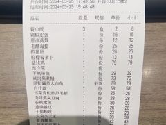 -王记姚家味·地道苏帮菜(凤凰街店)