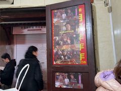 -胡仁根胡记炸炸炸