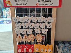 -必胜客(联投东方店)