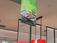 -绿茶餐厅(淮安吾悦广场店)