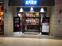 -百新书局(尚悦湾店)