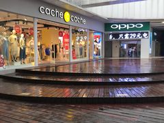 -亿象城(江南大道店)
