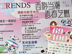 -西安电影制片厂