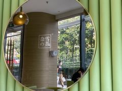 -奈雪的茶(凯德新都心店)