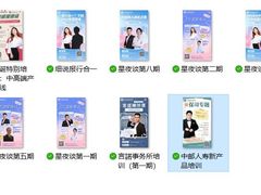-明亚保险经纪股份有限公司(上海分公司)