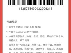 -侯师傅热炒店(印象城店)