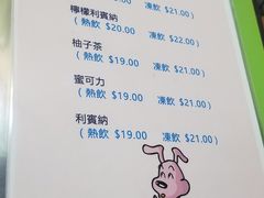 菜单-胜利茶餐室