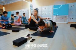 点击看大图 -中国瑜伽联盟瑜伽普拉提