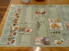 菜单-小麦田餐厅(幕沙总店)