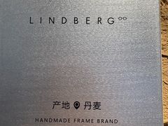 -大视光学•LINDBERG林德伯格•全球手工眼镜集合店(王府井店)