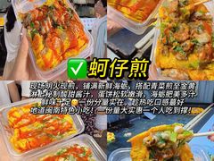 -大学城夜市