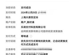 -太古里影院足道汤泉SPA(通跃商业广场店)