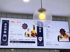 -苏记奶酪(二七万达店)