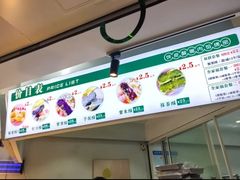 -栗酥饼(南长街店)