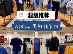 -优衣库(天津天河城店)
