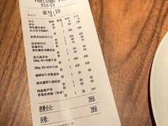 -FEELINGS(亚新广场店)