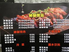 -聚汇三少·龙虾·中餐厅(莫邪路新天地店)