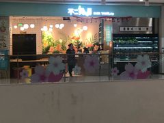 -义乌之心城市生活广场(新马路店)
