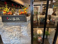 -小潘记鸭血粉丝汤