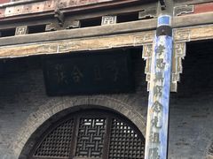 -山西王家大院