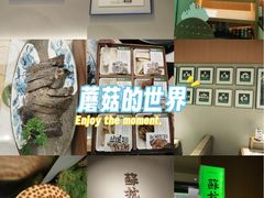-宝龙城(杭州滨江店)
