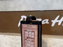 -必胜客(骡马市店)