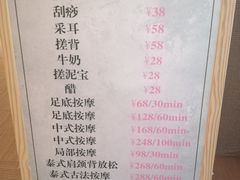 -重庆南山海昌汤都