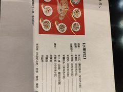 -金生隆(六铺炕店)