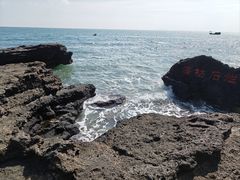 -涠洲岛火山国家地质公园