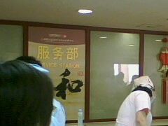 -上海中医药大学附属曙光医院(东部)