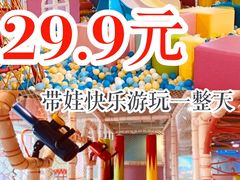 -星舰梦航(广百广场荔胜店)