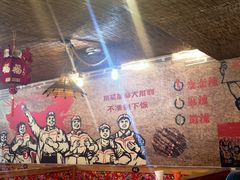 -王家大院农家铁锅炖(河联园店)