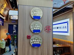 -邢老三肉丸糊辣汤(凤城六路店)