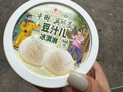 -年记·兴顺斋 牛街清真熟食小吃店