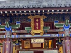 -华清宫景区