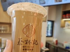 -蔡林记(珞狮南路店)