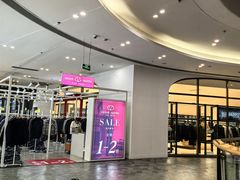 -砂之船奥莱(南京江宁店)