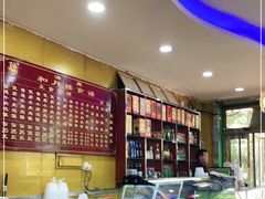 -和月楼牛羊肉泡馍